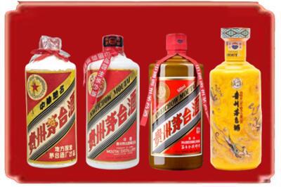 无锡市惠山烟酒回收贵州茅台酒.jpg