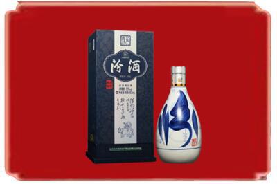 无锡市惠山烟酒回收汾酒.jpg